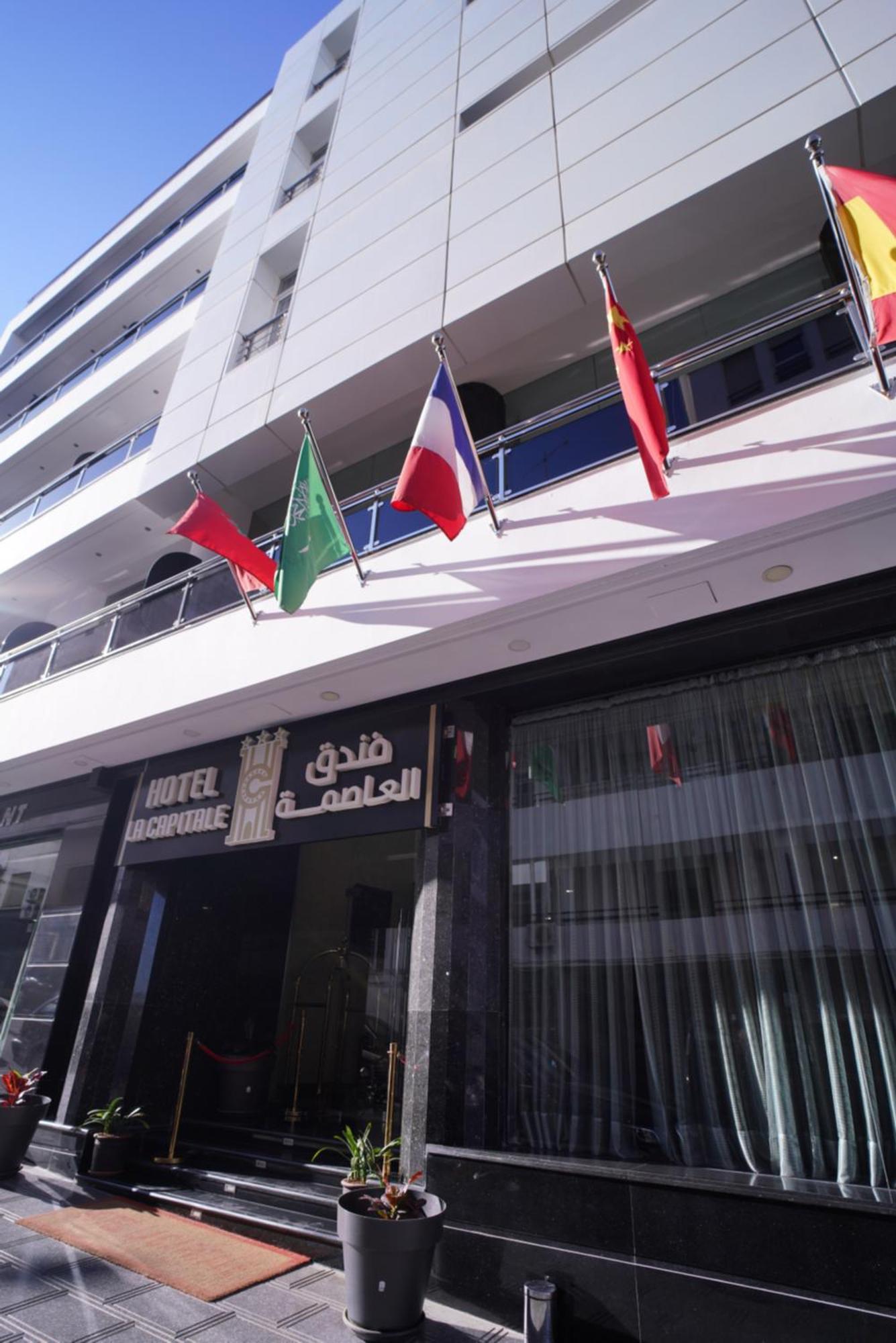 Hotel La Capitale 拉巴特 外观 照片